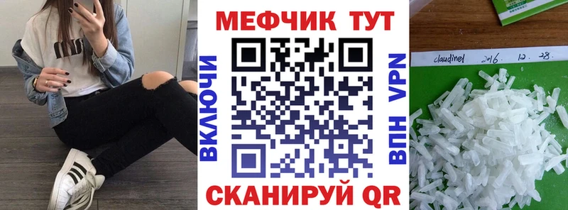 Купить закладку ГАШИШ  А ПВП  АМФ  Мефедрон  Порхов