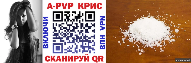 Купить где  Порхов  Альфа ПВП VHQ 