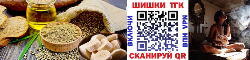 Еда ТГК марихуана  Купить закладки  Порхов 