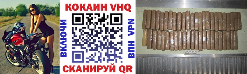 Кокаин Боливия  Купить  Порхов 