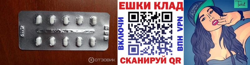 Ecstasy 280мг  Купить  Порхов 