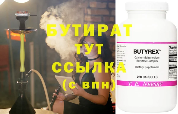 амф Михайловск