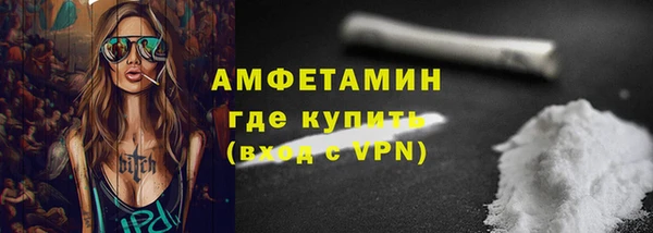 амф Михайловск