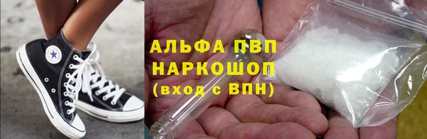 амф Михайловск