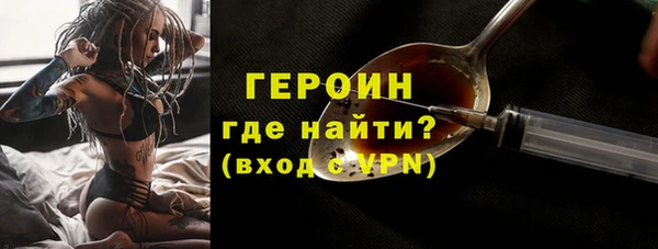 гидра Михайловка