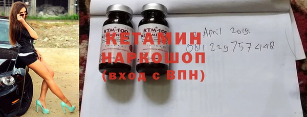 амф Михайловск