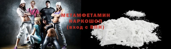 гидра Михайловка
