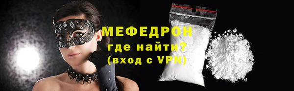 амф Михайловск