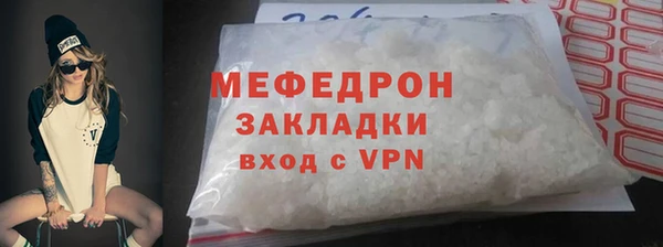 амф Михайловск