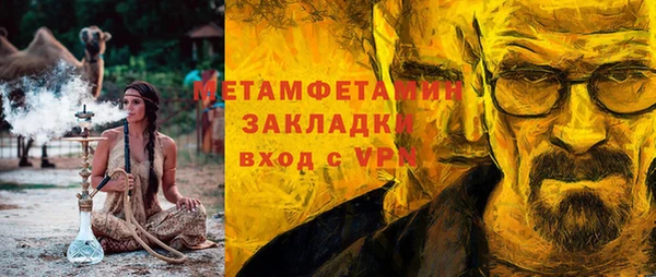 гидра Михайловка