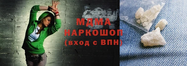 гидра Михайловка