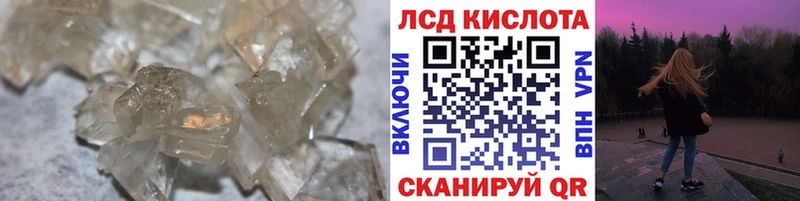 ЛСД экстази ecstasy  Купить закладки  Порхов 
