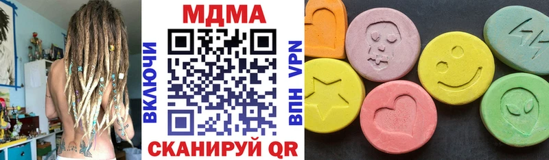 Купить где  Порхов  MDMA Molly 