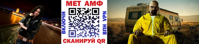 Купить где  Порхов  МЕТАМФЕТАМИН винт 