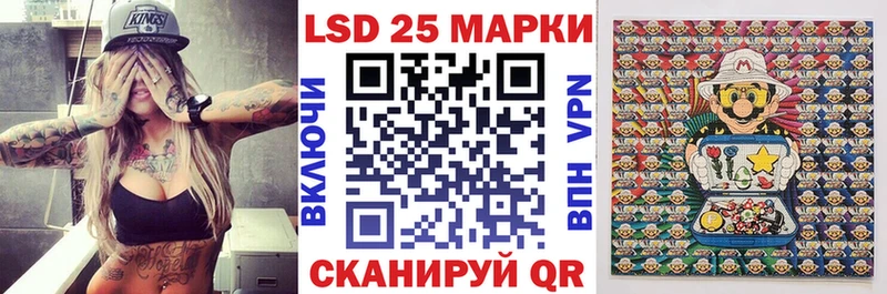 Купить  Порхов  Наркотические марки 1500мкг 