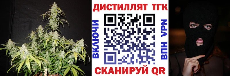 Дистиллят ТГК гашишное масло Порхов