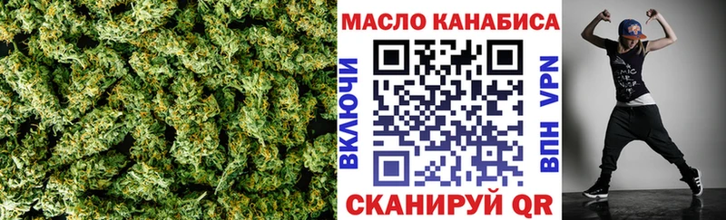 Купить  Порхов  Дистиллят ТГК THC oil 